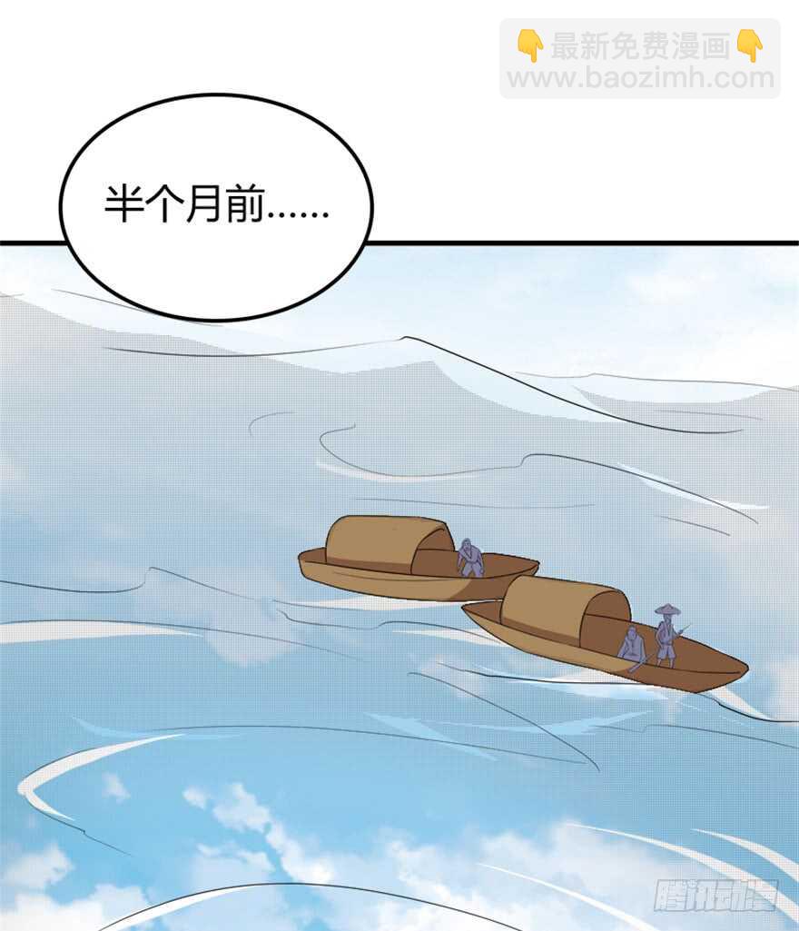 40 沧澜河上逢白月-第42话