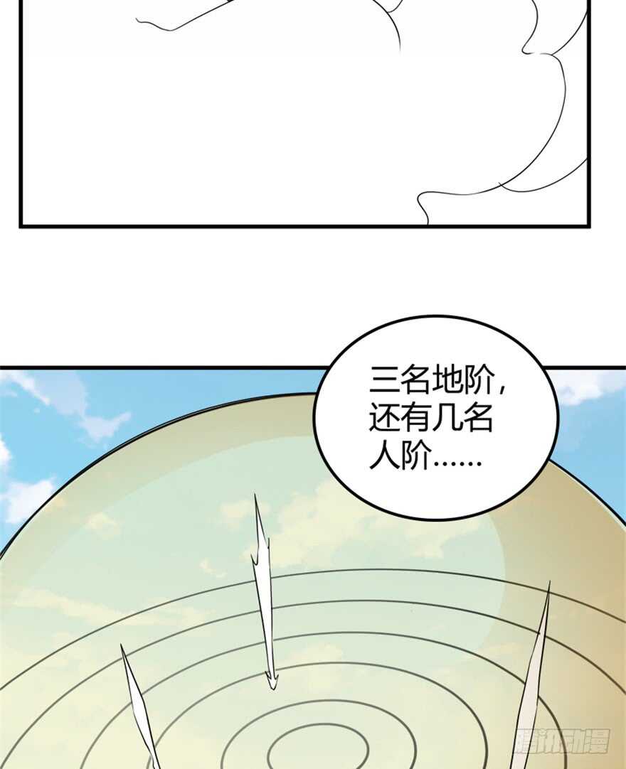 40 沧澜河上逢白月-第42话