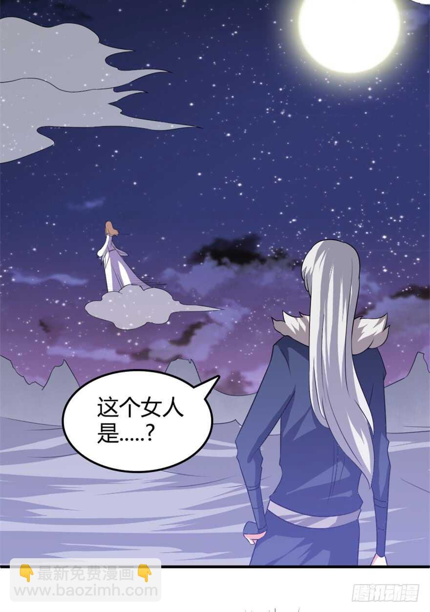 40 沧澜河上逢白月-第42话