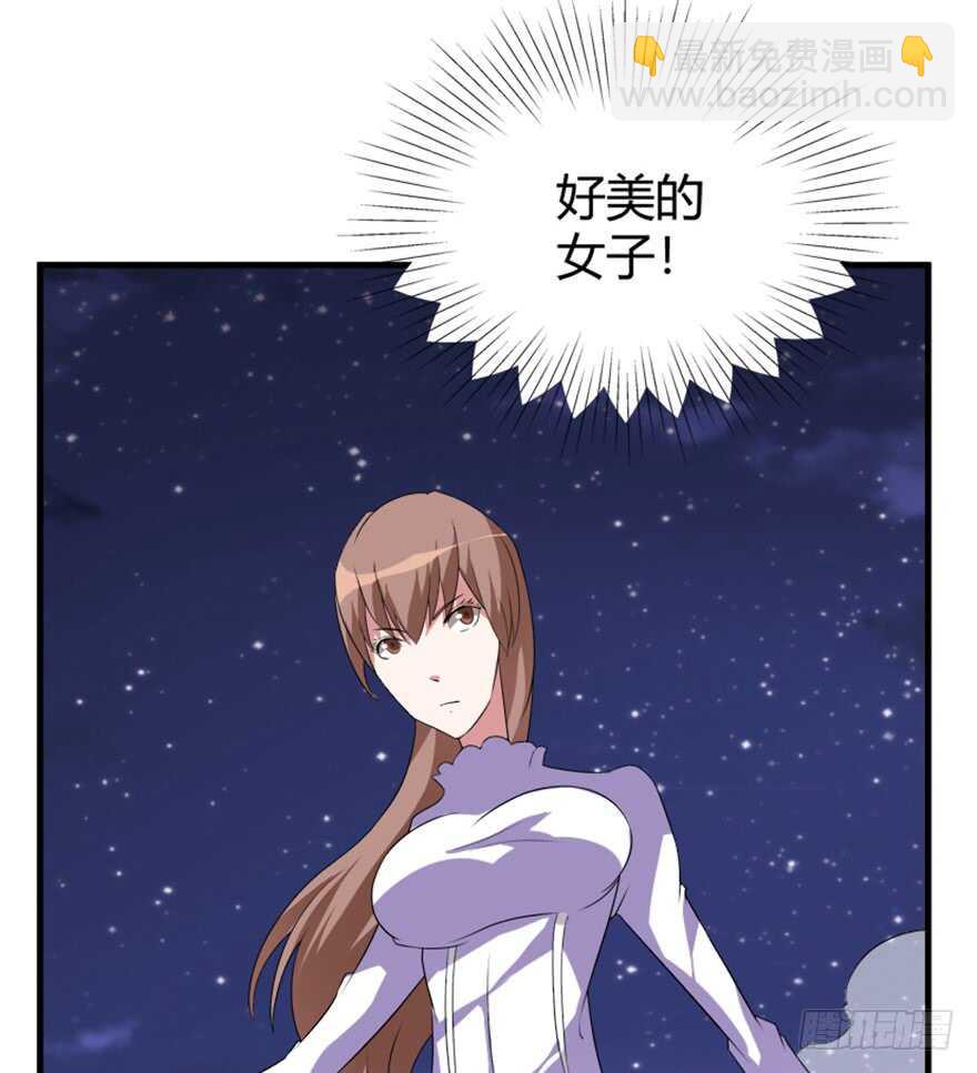 40 沧澜河上逢白月-第42话