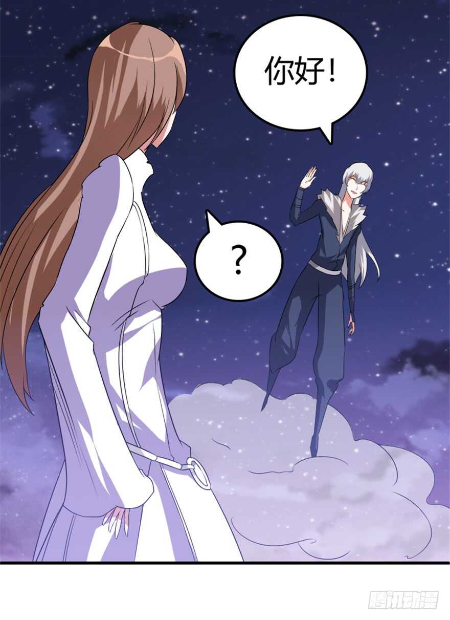 40 沧澜河上逢白月-第42话