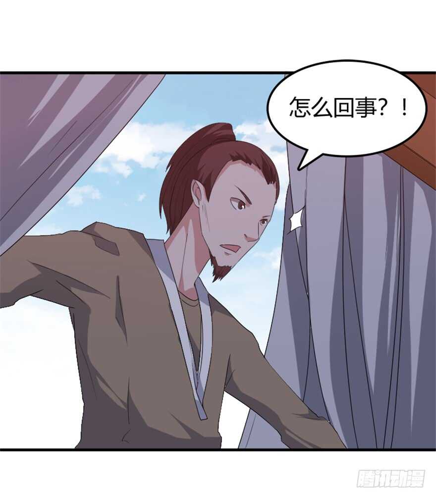 40 沧澜河上逢白月-第42话