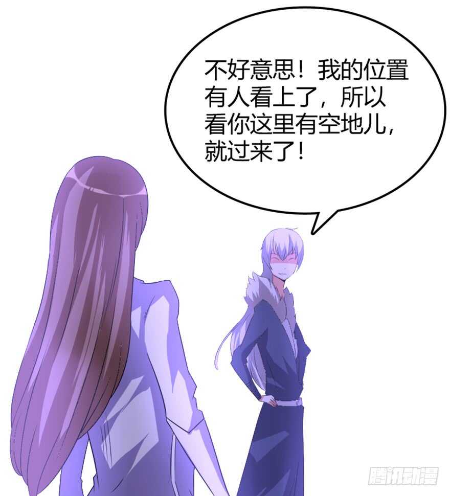 40 沧澜河上逢白月-第42话