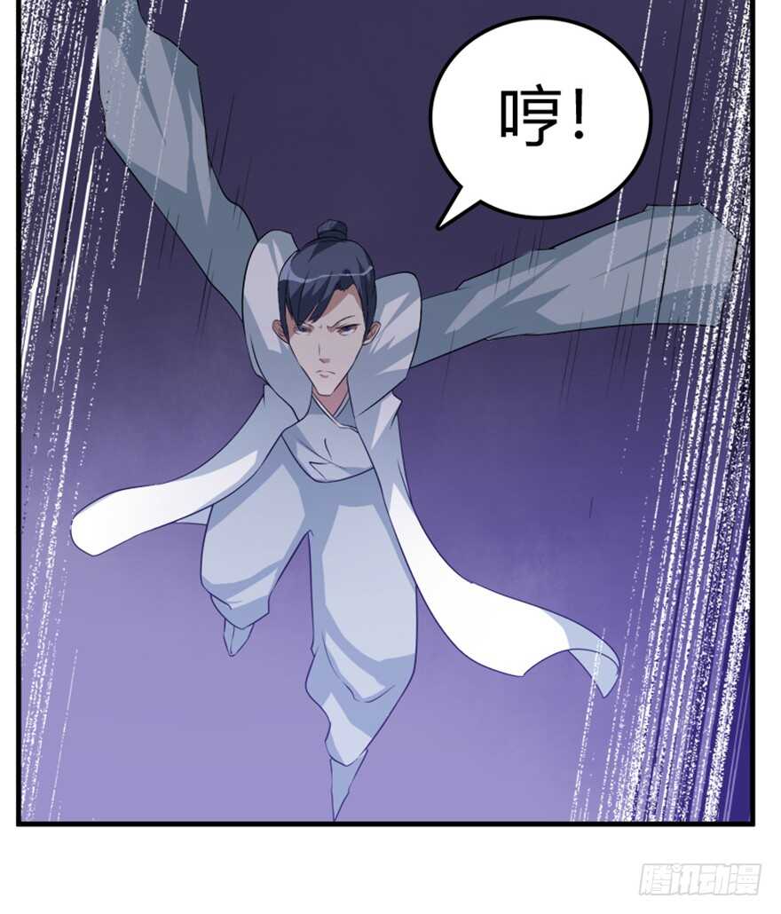 40 沧澜河上逢白月-第42话