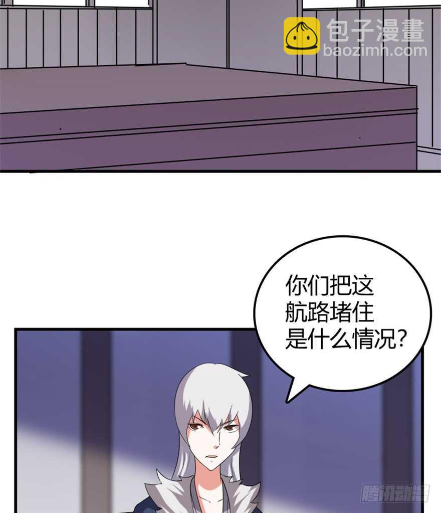 40 沧澜河上逢白月-第42话