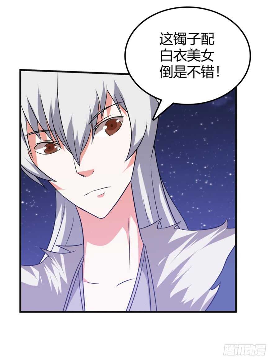 42 挡灾雷结善缘-第44话