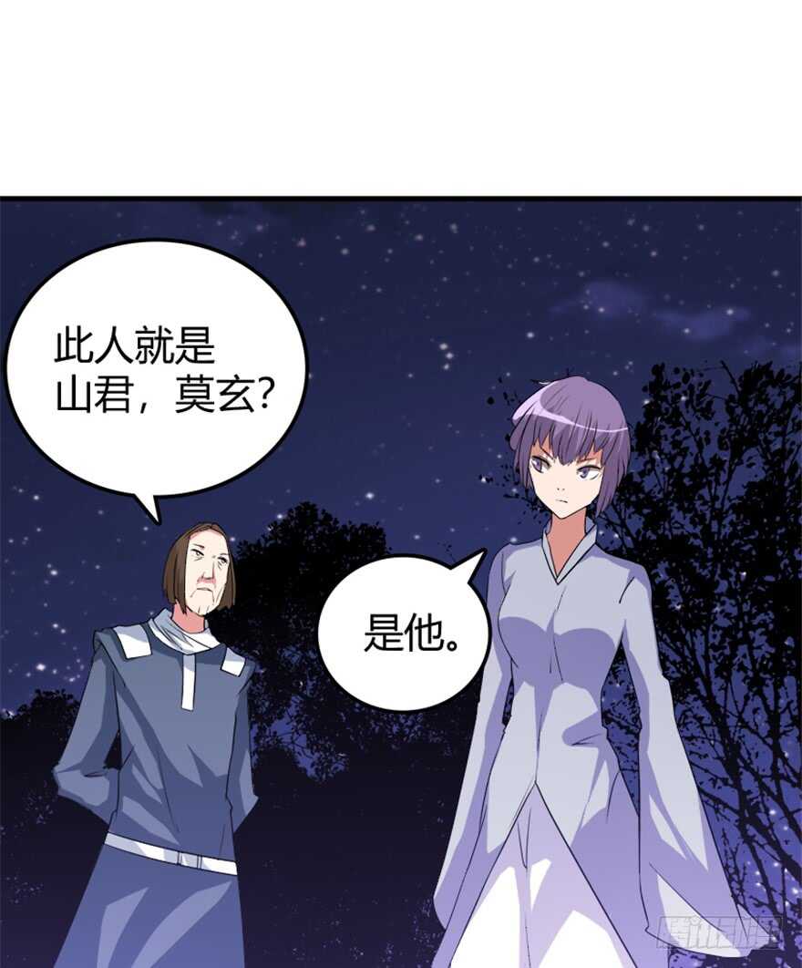 42 挡灾雷结善缘-第44话