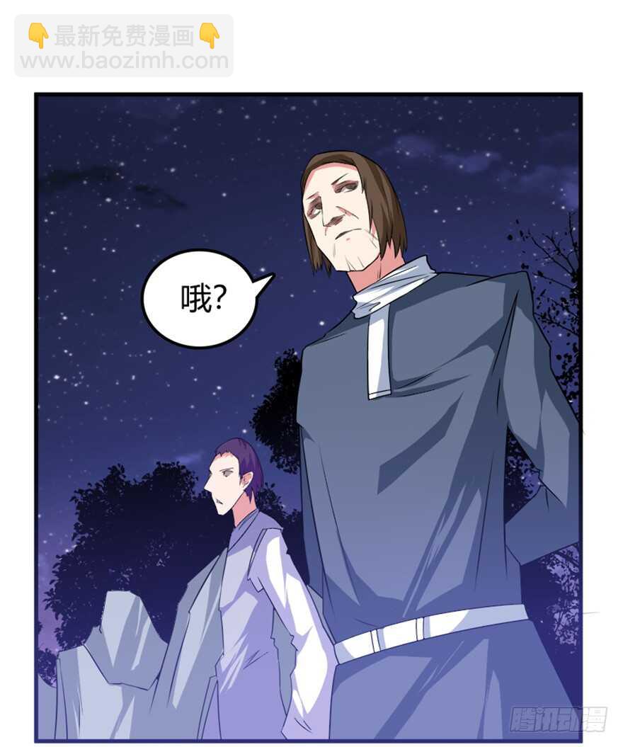 42 挡灾雷结善缘-第44话