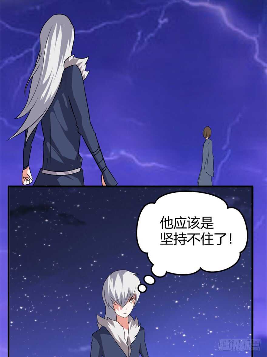 42 挡灾雷结善缘-第44话