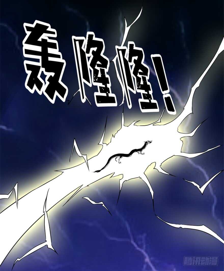 42 挡灾雷结善缘-第44话