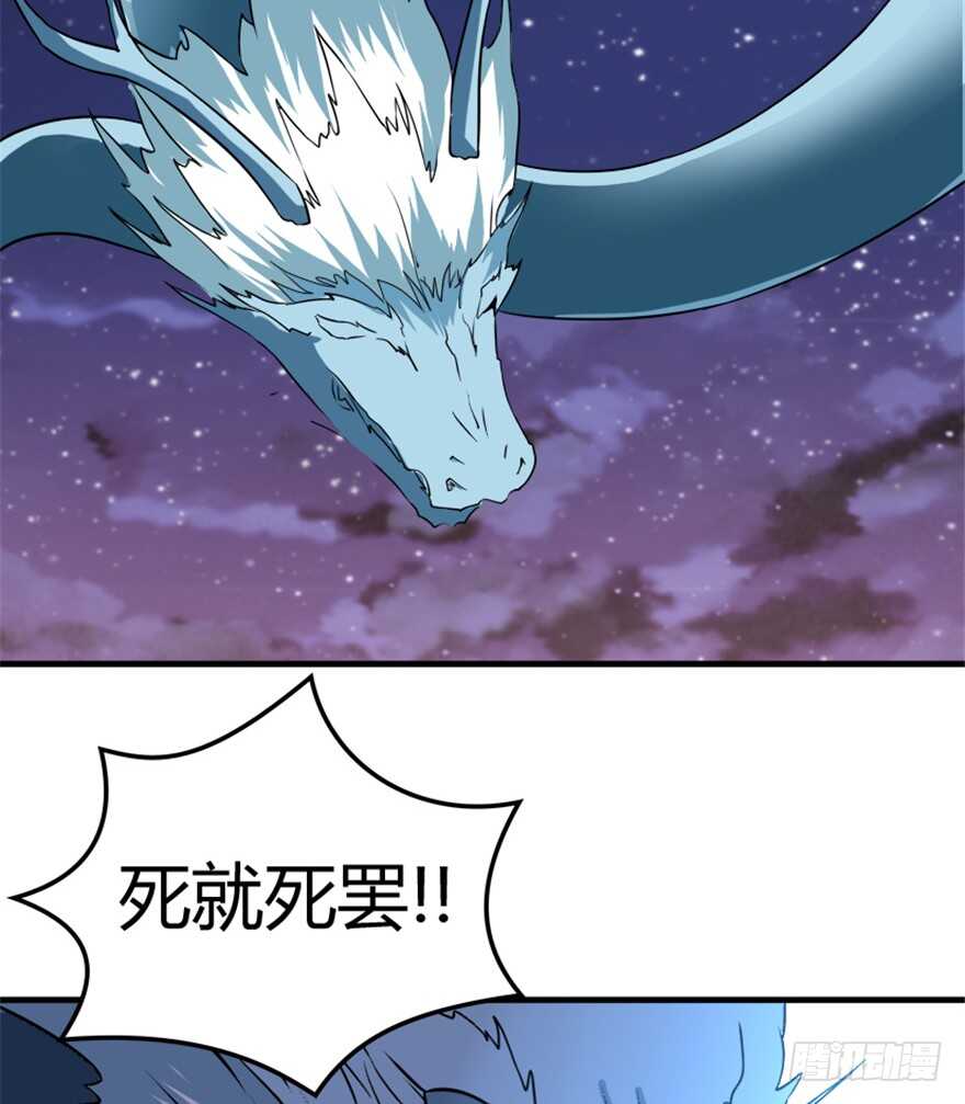 42 挡灾雷结善缘-第44话