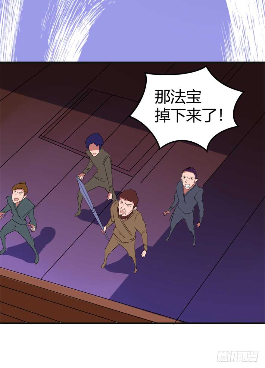 42 挡灾雷结善缘-第44话