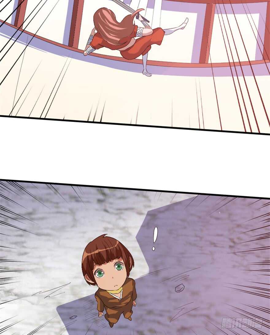 44 古灵精救美-第46话