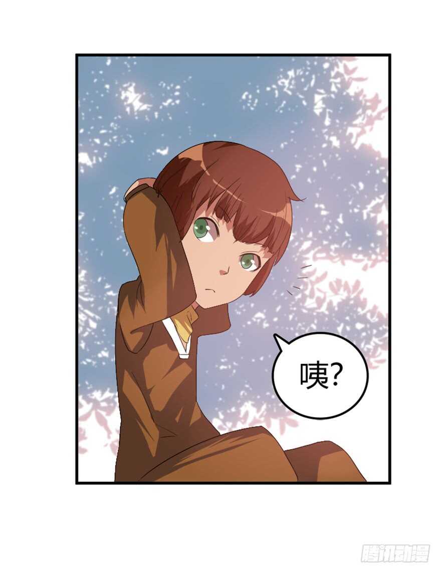 44 古灵精救美-第46话