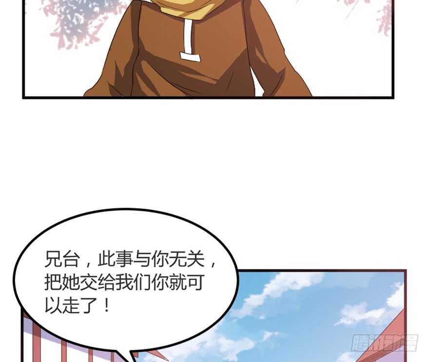 44 古灵精救美-第46话