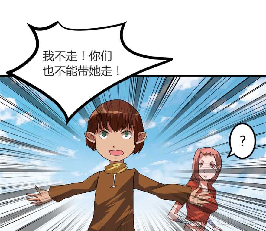 44 古灵精救美-第46话