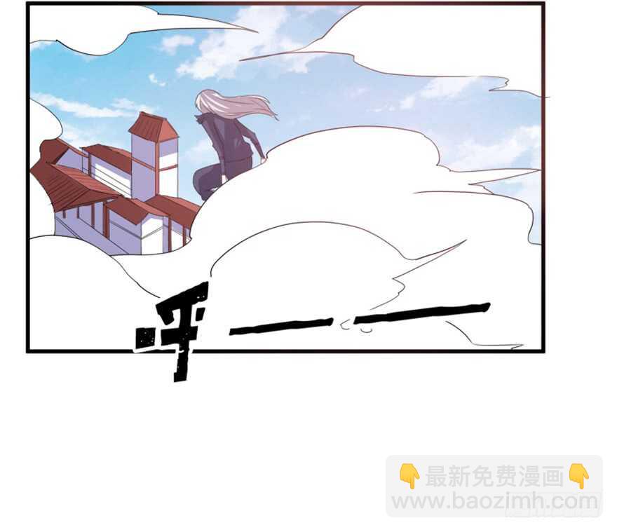 44 古灵精救美-第46话