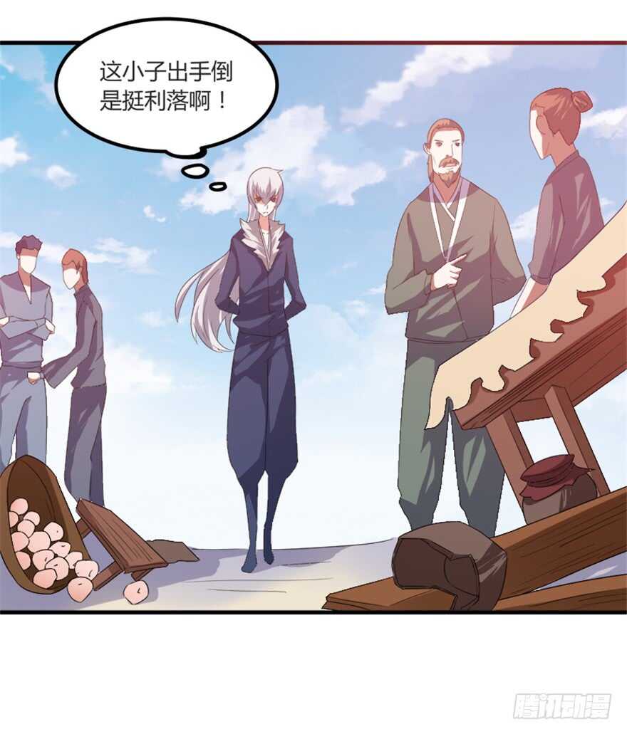 44 古灵精救美-第46话