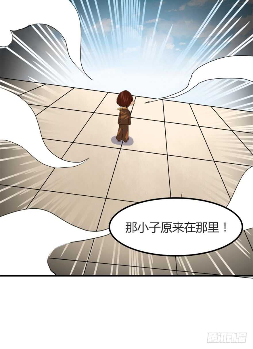 44 古灵精救美-第46话