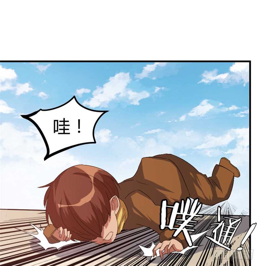 44 古灵精救美-第46话