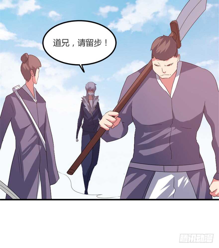 44 古灵精救美-第46话