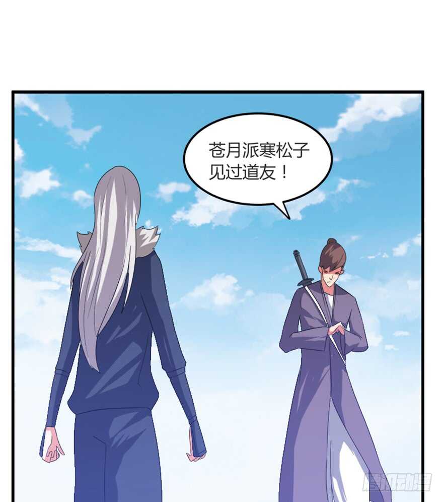 44 古灵精救美-第46话