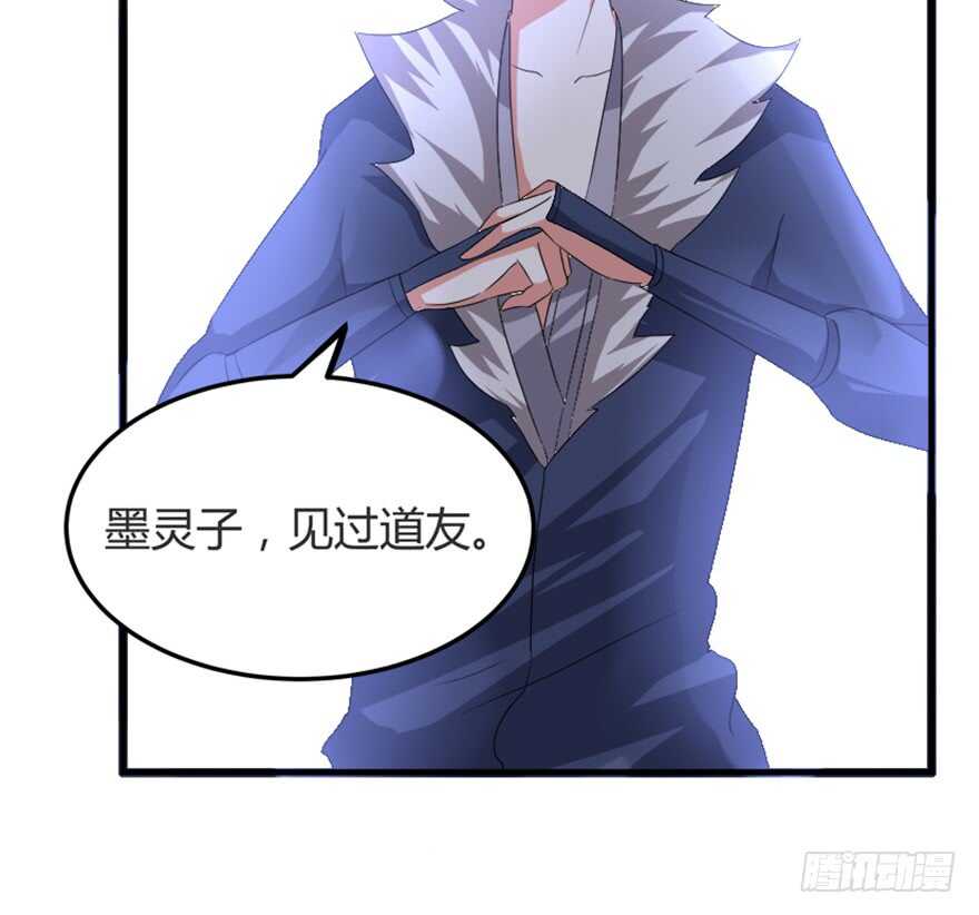 44 古灵精救美-第46话