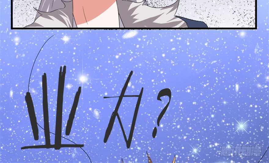 44 古灵精救美-第46话