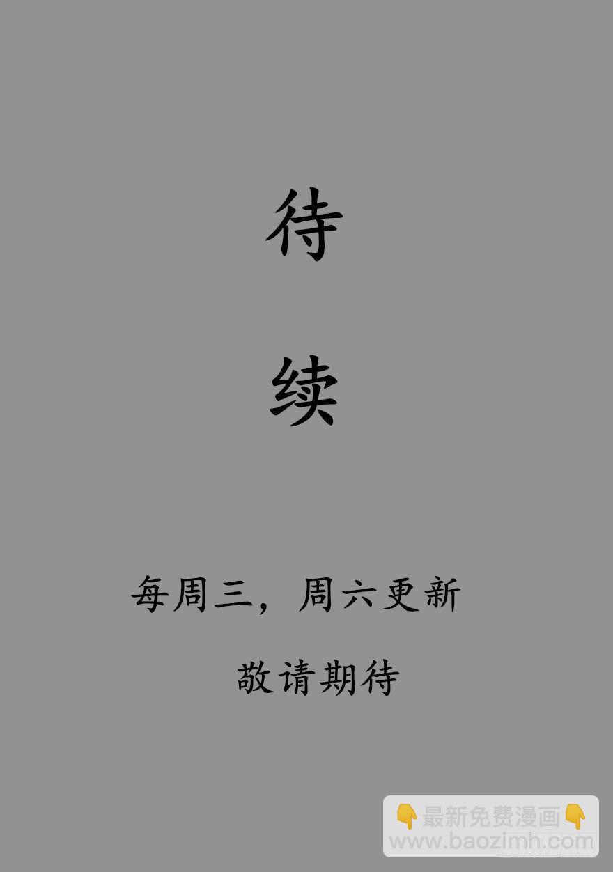 44 古灵精救美-第46话