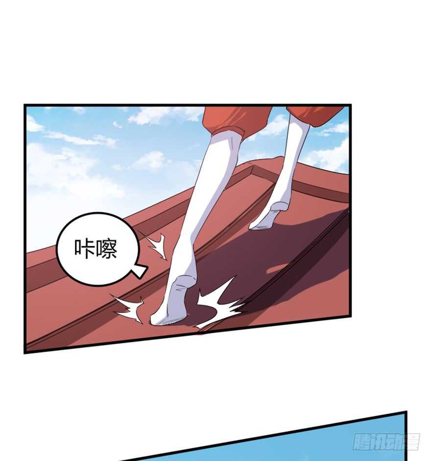 44 古灵精救美-第46话