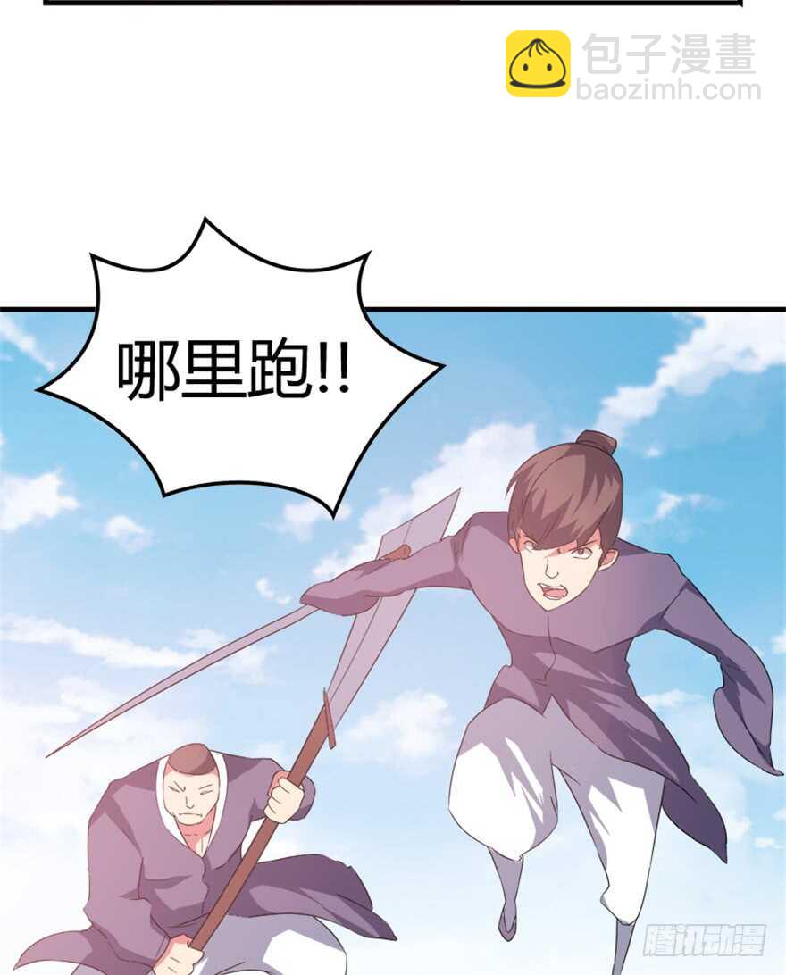 44 古灵精救美-第46话