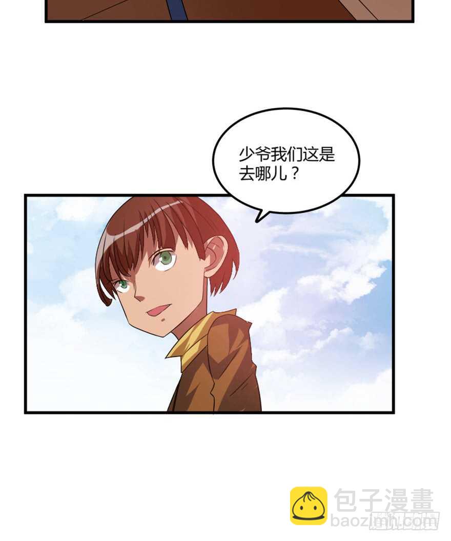 46 人族和妖族-第48话