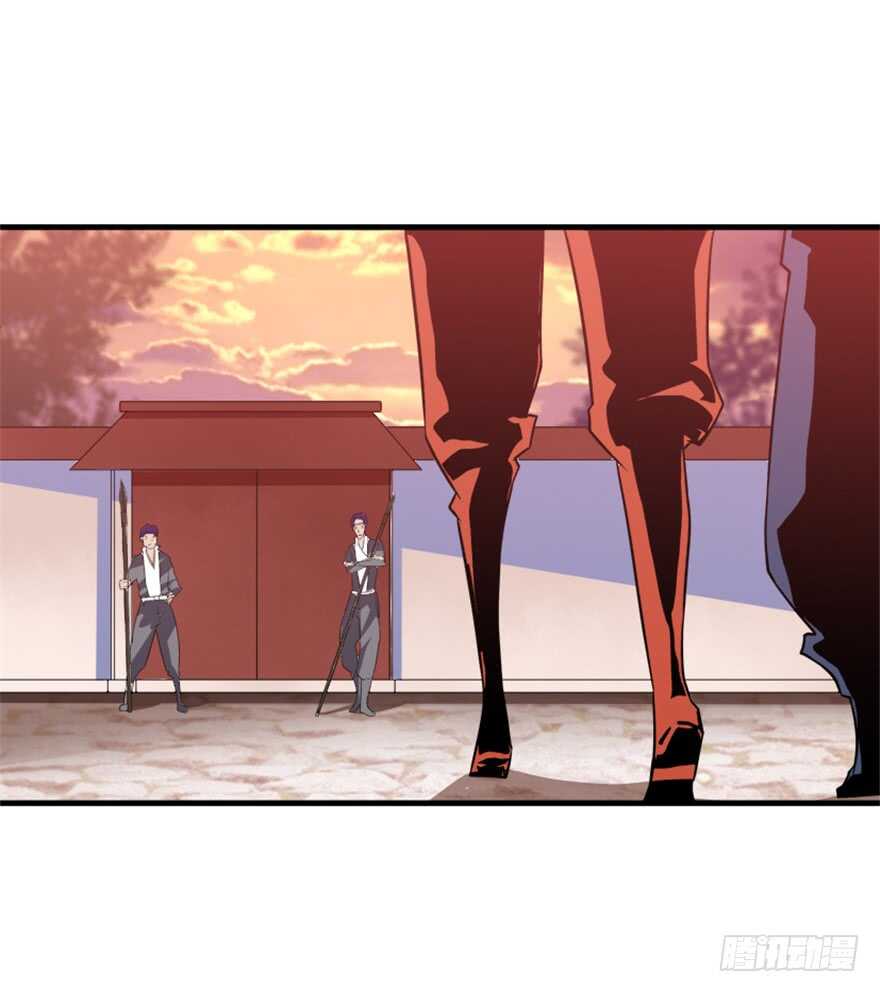 46 人族和妖族-第48话