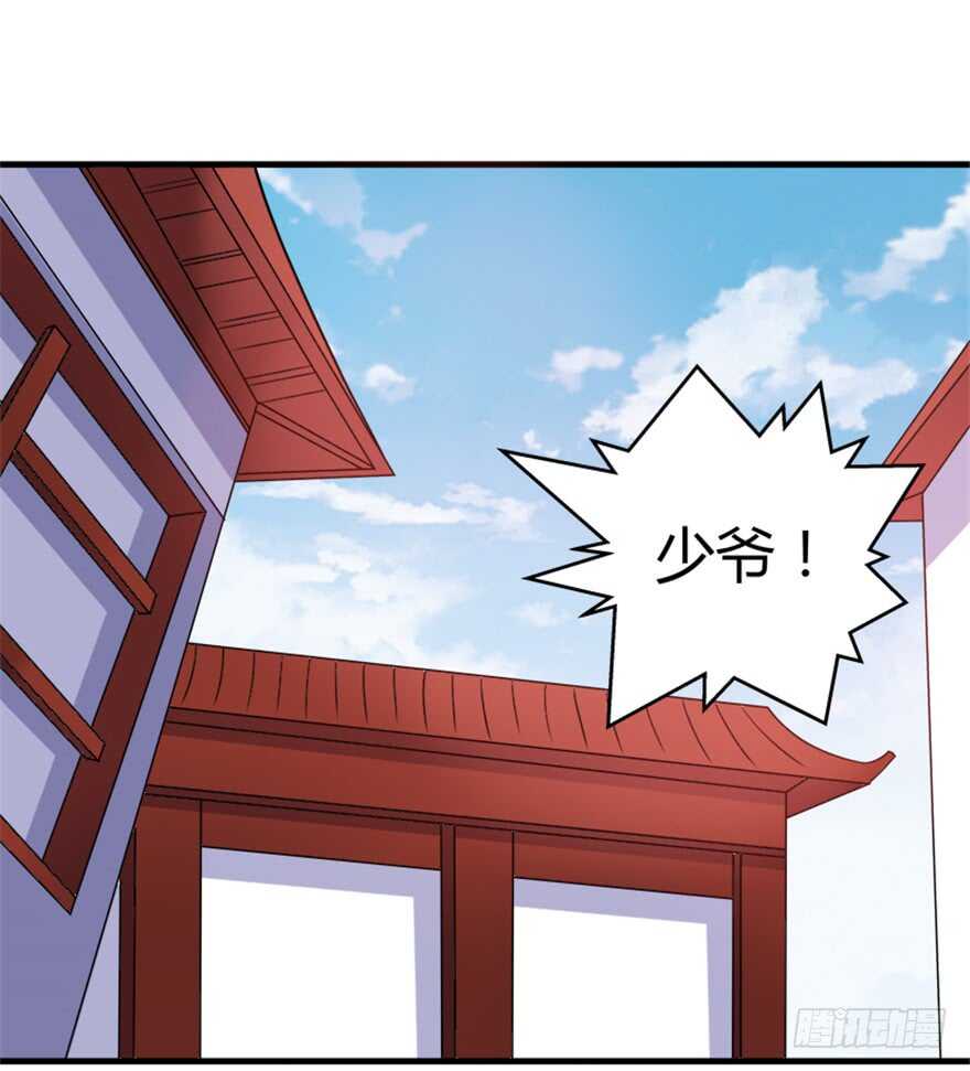 48 南斗来袭-第50话