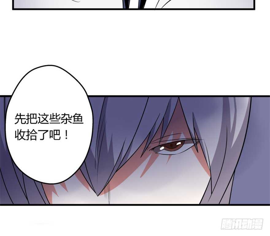 48 南斗来袭-第50话