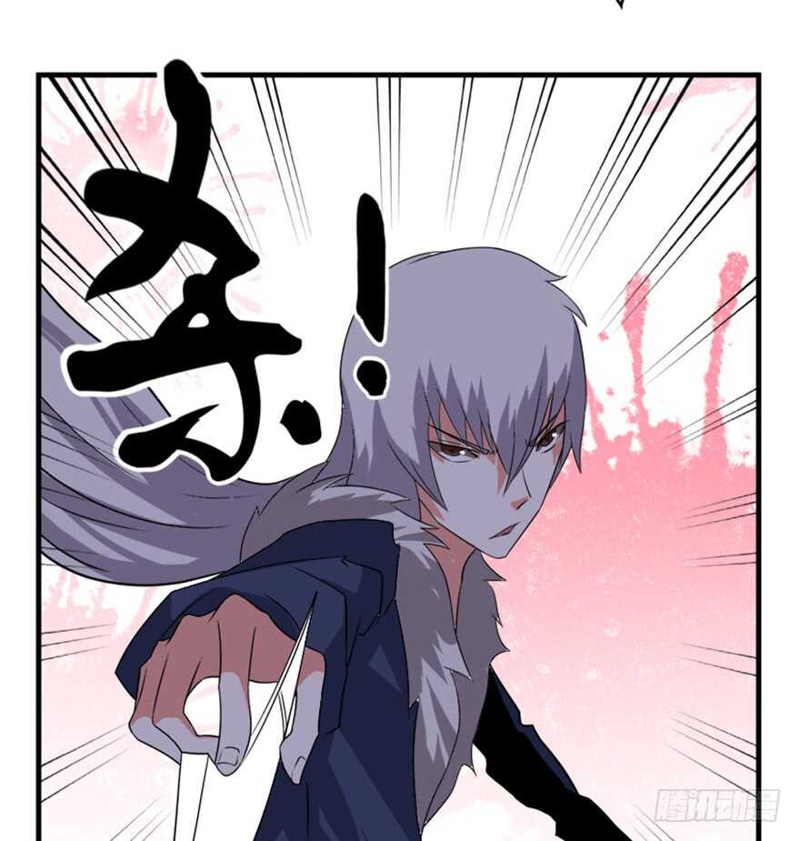 48 南斗来袭-第50话