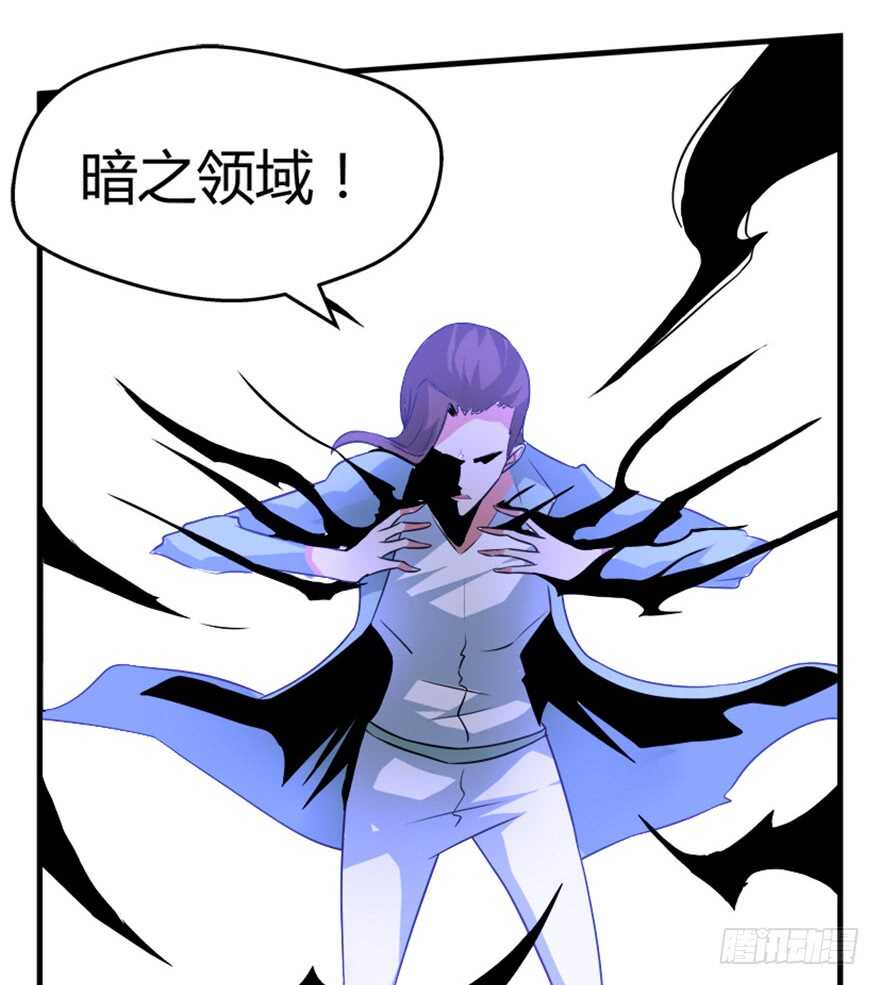 48 南斗来袭-第50话