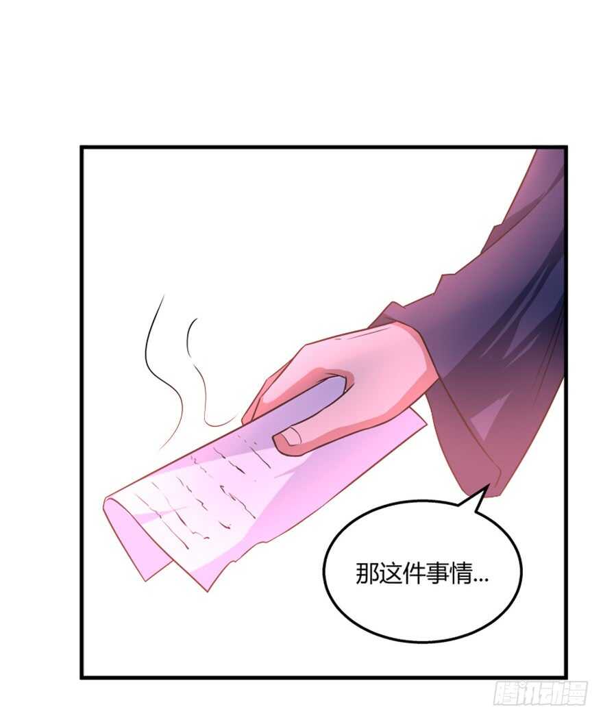 48 南斗来袭-第50话