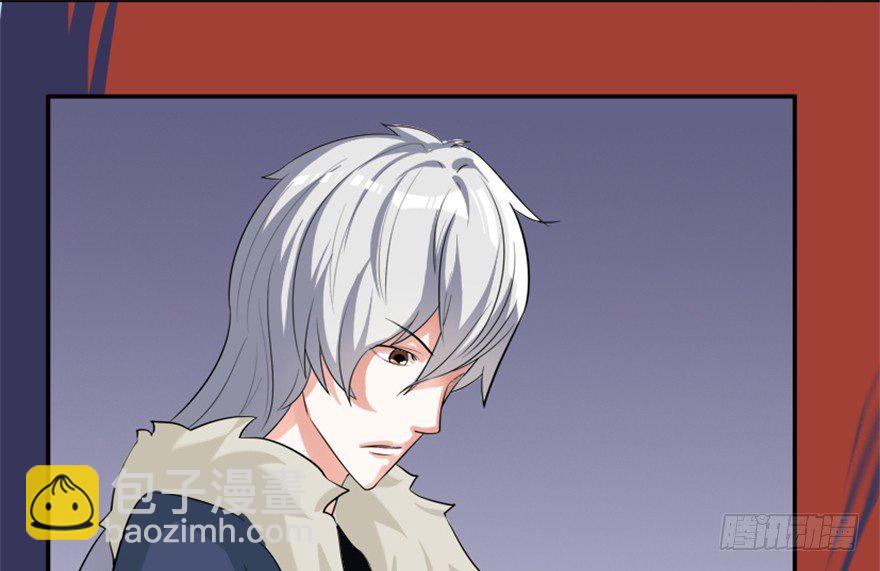 5 今天也来做大王-第6话