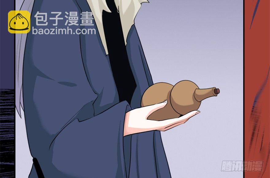 5 今天也来做大王-第6话