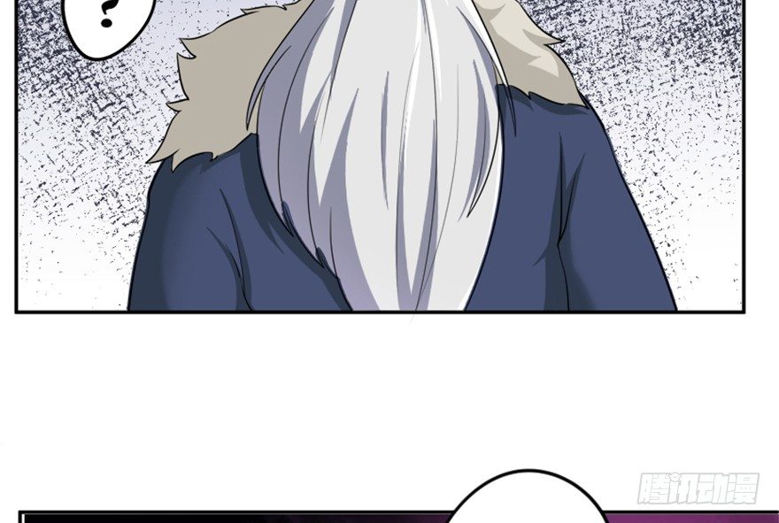 5 今天也来做大王-第6话