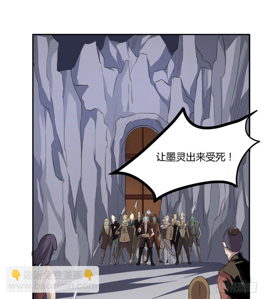 5 今天也来做大王-第6话