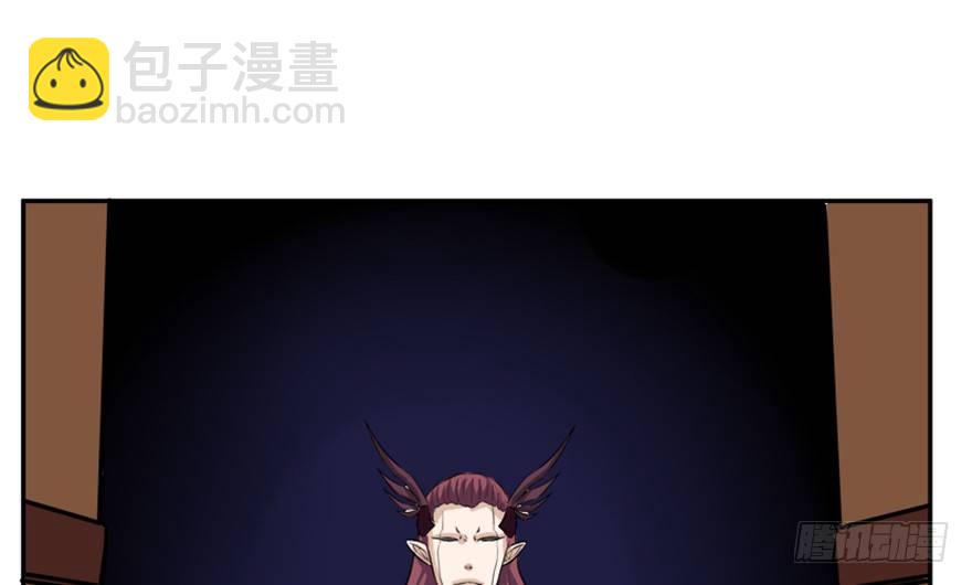 5 今天也来做大王-第6话