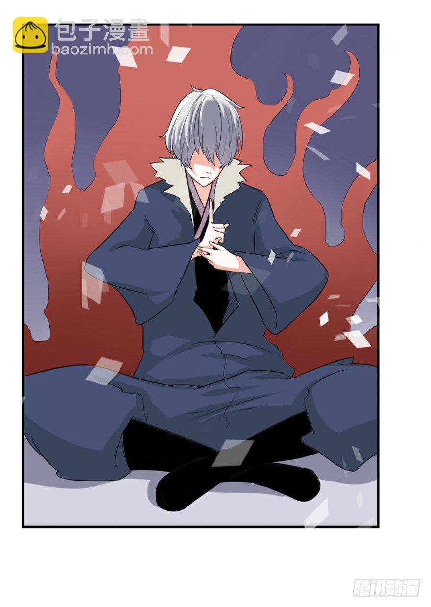 5 今天也来做大王-第6话