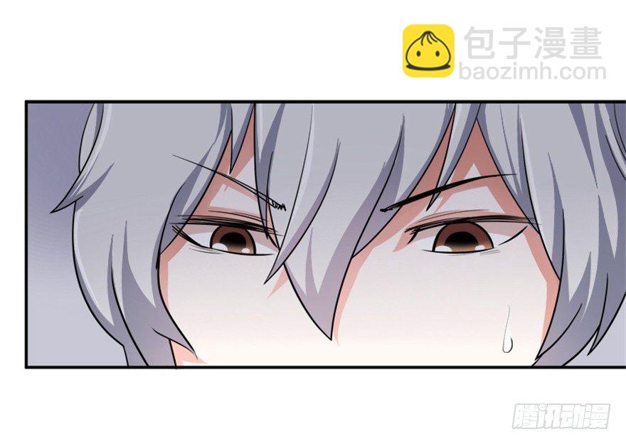 5 今天也来做大王-第6话