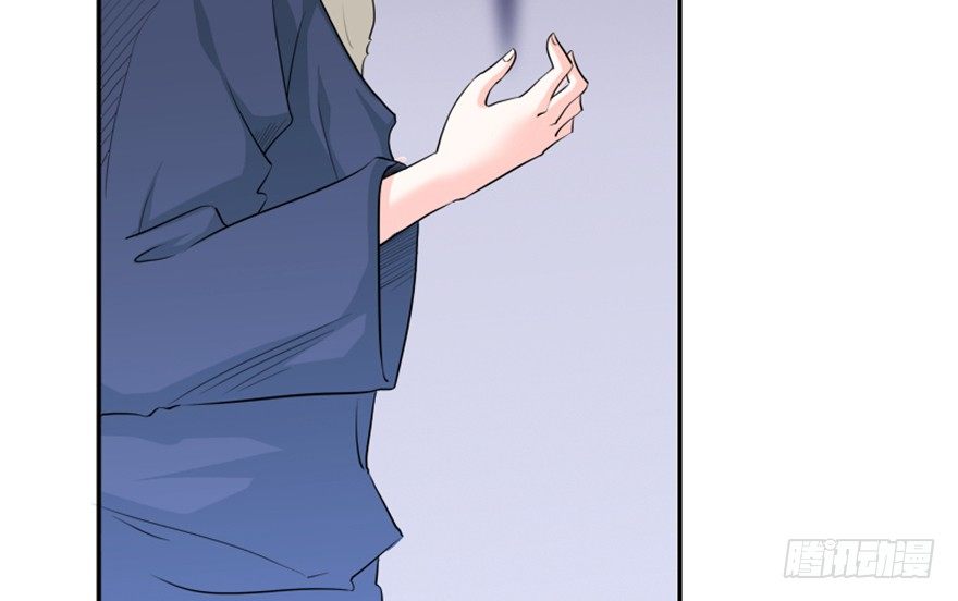 5 今天也来做大王-第6话