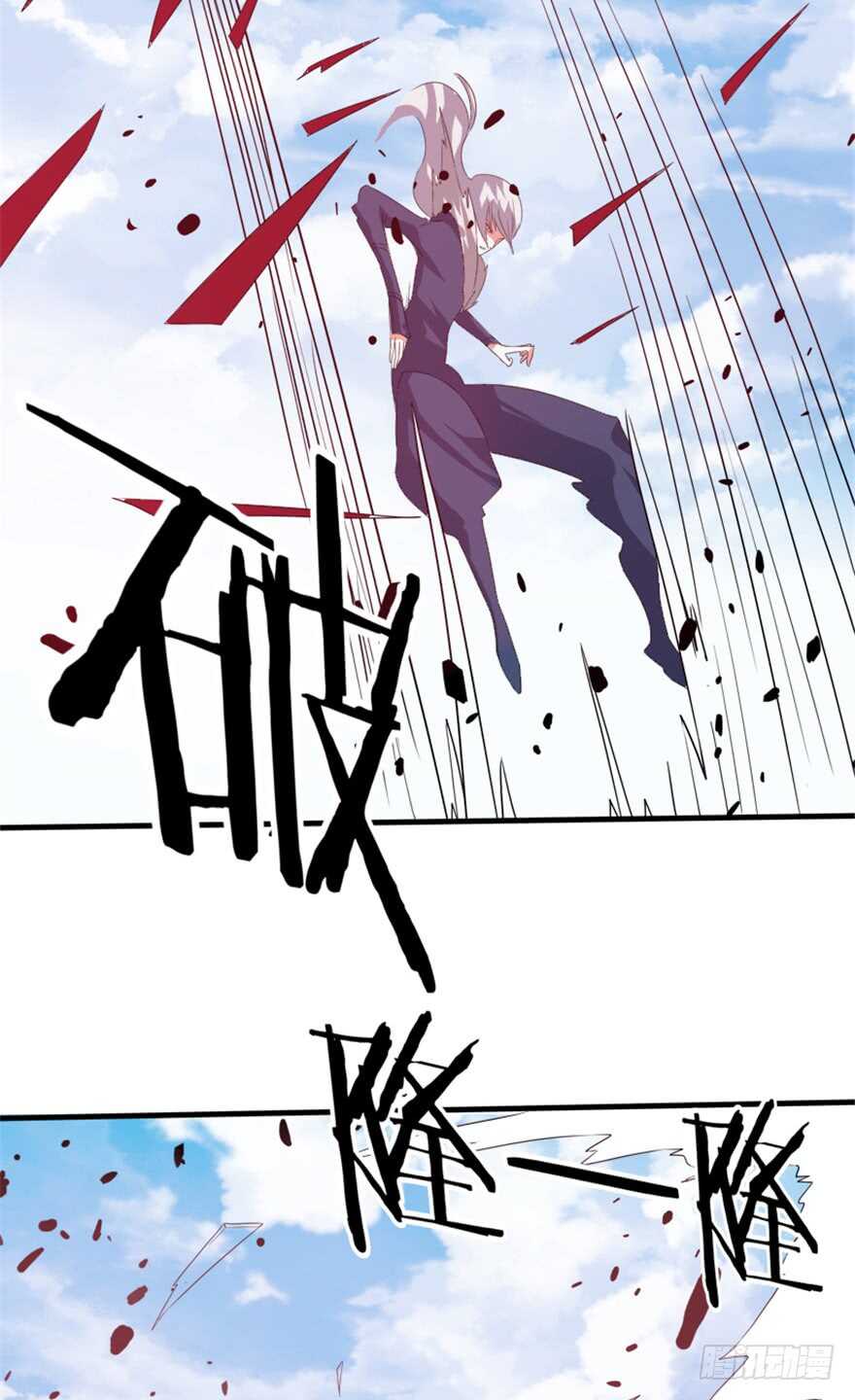 50 越挫越勇-第52话