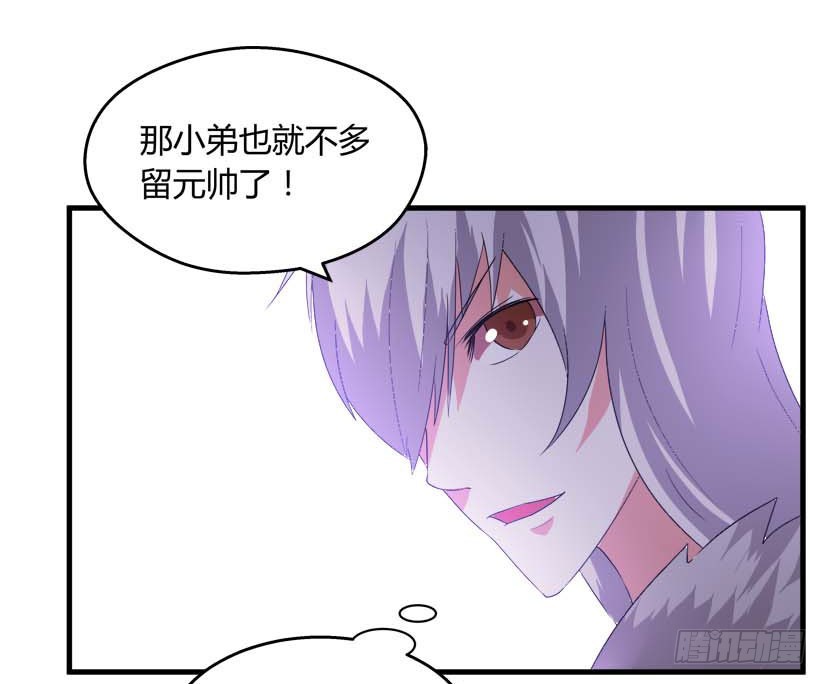 54 朱罡聂-第56话