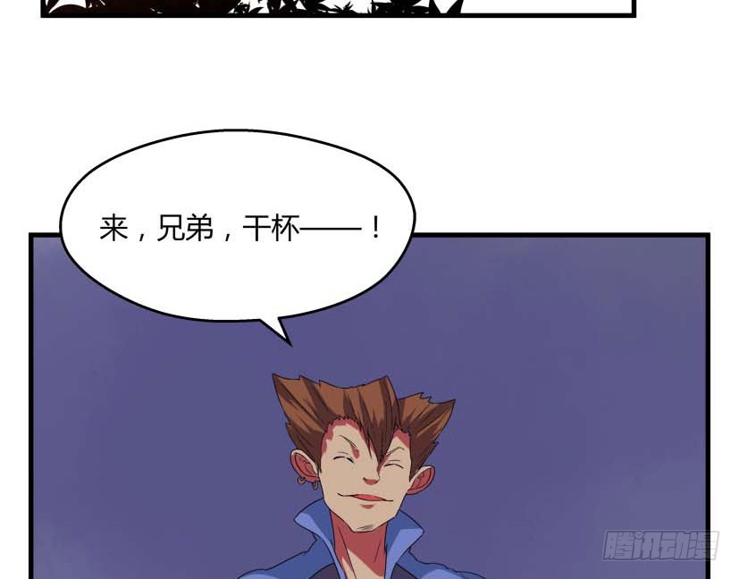 54 朱罡聂-第56话