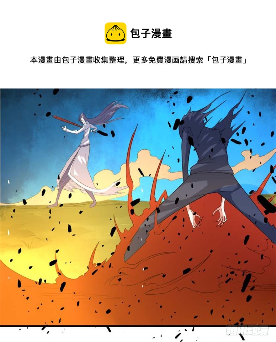 56 用法宝堆死你(1/2)-第58话